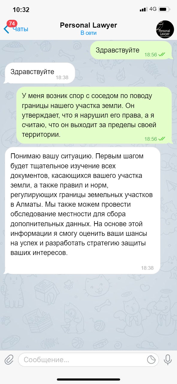 юридические задачи