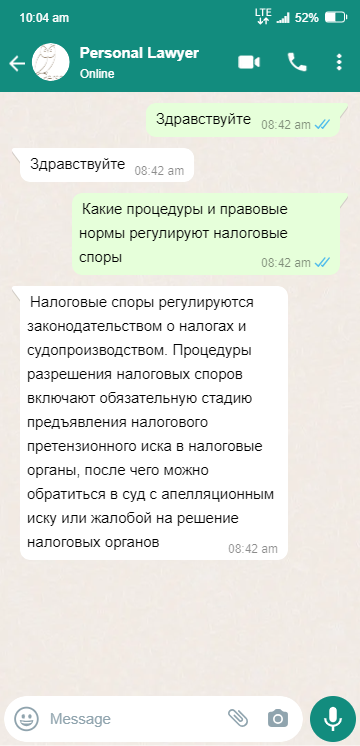 юридические задачи